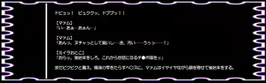 Page 42 of DQ Anime Game Onna Chara Ryoujoku "Hakudaku Ojoku ni Ochita Mesu Dorei" - preview thumbnail