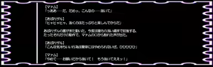 Page 44 of DQ Anime Game Onna Chara Ryoujoku "Hakudaku Ojoku ni Ochita Mesu Dorei" - preview thumbnail