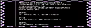 Page 45 of DQ Anime Game Onna Chara Ryoujoku "Hakudaku Ojoku ni Ochita Mesu Dorei" - preview thumbnail