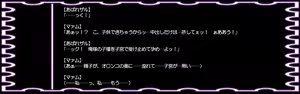 Page 46 of DQ Anime Game Onna Chara Ryoujoku "Hakudaku Ojoku ni Ochita Mesu Dorei" - preview thumbnail