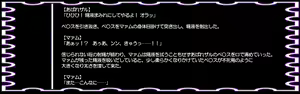 Page 47 of DQ Anime Game Onna Chara Ryoujoku "Hakudaku Ojoku ni Ochita Mesu Dorei" - preview thumbnail
