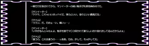 Page 48 of DQ Anime Game Onna Chara Ryoujoku "Hakudaku Ojoku ni Ochita Mesu Dorei" - preview thumbnail