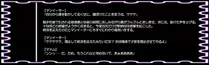 Page 49 of DQ Anime Game Onna Chara Ryoujoku "Hakudaku Ojoku ni Ochita Mesu Dorei" - preview thumbnail