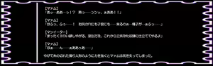Page 50 of DQ Anime Game Onna Chara Ryoujoku "Hakudaku Ojoku ni Ochita Mesu Dorei" - preview thumbnail