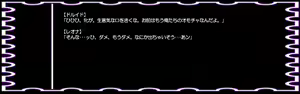 Page 53 of DQ Anime Game Onna Chara Ryoujoku "Hakudaku Ojoku ni Ochita Mesu Dorei" - preview thumbnail