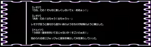 Page 54 of DQ Anime Game Onna Chara Ryoujoku "Hakudaku Ojoku ni Ochita Mesu Dorei" - preview thumbnail