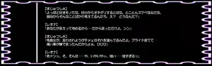 Page 56 of DQ Anime Game Onna Chara Ryoujoku "Hakudaku Ojoku ni Ochita Mesu Dorei" - preview thumbnail