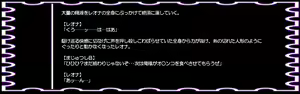 Page 59 of DQ Anime Game Onna Chara Ryoujoku "Hakudaku Ojoku ni Ochita Mesu Dorei" - preview thumbnail