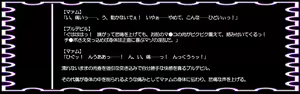 Page 75 of DQ Anime Game Onna Chara Ryoujoku "Hakudaku Ojoku ni Ochita Mesu Dorei" - preview thumbnail