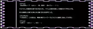 Page 78 of DQ Anime Game Onna Chara Ryoujoku "Hakudaku Ojoku ni Ochita Mesu Dorei" - preview thumbnail