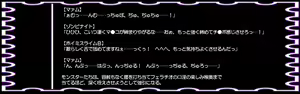 Page 80 of DQ Anime Game Onna Chara Ryoujoku "Hakudaku Ojoku ni Ochita Mesu Dorei" - preview thumbnail