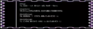 Page 81 of DQ Anime Game Onna Chara Ryoujoku "Hakudaku Ojoku ni Ochita Mesu Dorei" - preview thumbnail