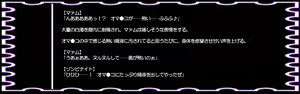 Page 83 of DQ Anime Game Onna Chara Ryoujoku "Hakudaku Ojoku ni Ochita Mesu Dorei" - preview thumbnail