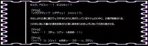Page 84 of DQ Anime Game Onna Chara Ryoujoku "Hakudaku Ojoku ni Ochita Mesu Dorei" - preview thumbnail