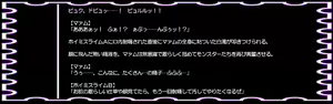 Page 85 of DQ Anime Game Onna Chara Ryoujoku "Hakudaku Ojoku ni Ochita Mesu Dorei" - preview thumbnail