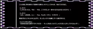 Page 86 of DQ Anime Game Onna Chara Ryoujoku "Hakudaku Ojoku ni Ochita Mesu Dorei" - preview thumbnail