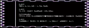 Page 87 of DQ Anime Game Onna Chara Ryoujoku "Hakudaku Ojoku ni Ochita Mesu Dorei" - preview thumbnail