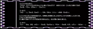 Page 88 of DQ Anime Game Onna Chara Ryoujoku "Hakudaku Ojoku ni Ochita Mesu Dorei" - preview thumbnail