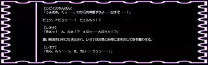 Page 90 of DQ Anime Game Onna Chara Ryoujoku "Hakudaku Ojoku ni Ochita Mesu Dorei" - preview thumbnail
