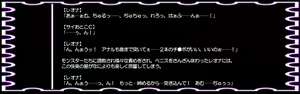 Page 91 of DQ Anime Game Onna Chara Ryoujoku "Hakudaku Ojoku ni Ochita Mesu Dorei" - preview thumbnail
