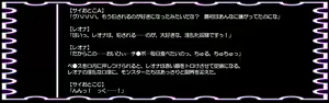 Page 93 of DQ Anime Game Onna Chara Ryoujoku "Hakudaku Ojoku ni Ochita Mesu Dorei" - preview thumbnail