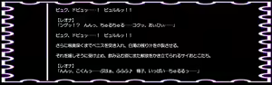 Page 94 of DQ Anime Game Onna Chara Ryoujoku "Hakudaku Ojoku ni Ochita Mesu Dorei" - preview thumbnail
