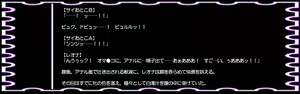 Page 95 of DQ Anime Game Onna Chara Ryoujoku "Hakudaku Ojoku ni Ochita Mesu Dorei" - preview thumbnail