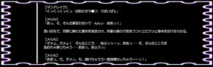 Page 97 of DQ Anime Game Onna Chara Ryoujoku "Hakudaku Ojoku ni Ochita Mesu Dorei" - preview thumbnail