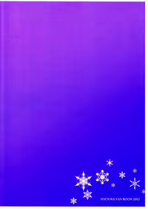 Page 10 of Toaru Futari no Kuttaku - preview thumbnail