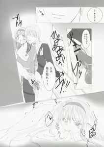 Page 11 of P4 - preview thumbnail