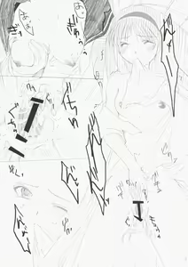 Page 13 of P4 - preview thumbnail