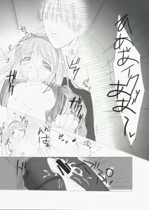 Page 14 of P4 - preview thumbnail