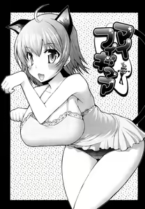 My Figure — hentai manga cover on Fhentai