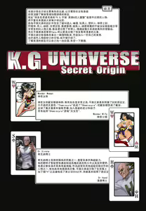 Page 4 of NIPPON CHAMBER - preview thumbnail