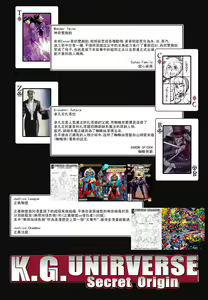 Page 5 of NIPPON CHAMBER - preview thumbnail