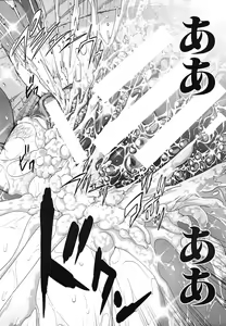 Page 33 of Chiteki Koukishin - Erotic Curiosity Ch. 1-4, 7 - preview thumbnail