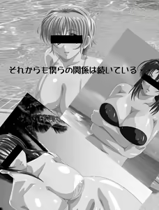 Page 173 of VC Collection - preview thumbnail