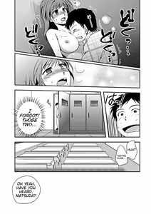 Page 18 of Skin Tight - preview thumbnail
