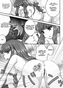 Page 8 of Dekichatta Patchouli - preview thumbnail