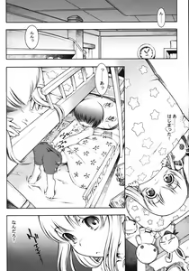 Page 5 of Karada wo Shirabeyou ～ Let's Physical examination - preview thumbnail