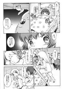 Page 8 of Karada wo Shirabeyou ～ Let's Physical examination - preview thumbnail