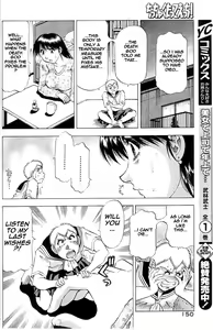 Page 48 of Chicchakutatte Ecchi! - preview thumbnail