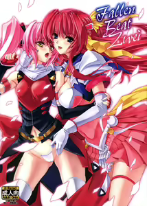 FallenBeatZwei - hentai manga cover image