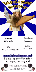Page 31 of FallenBeatZwei - preview thumbnail
