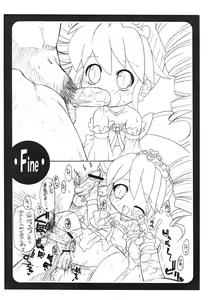 Page 2 of Gyuru Gyuru Miracle - preview thumbnail