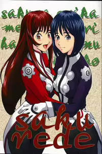 saku rede — hentai manga cover on Fhentai