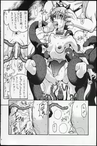 Page 13 of saku rede - preview thumbnail