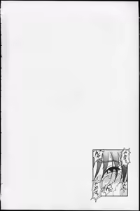 Page 3 of saku rede - preview thumbnail