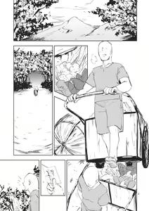 Page 3 of Aki no Seijaku ni - preview thumbnail