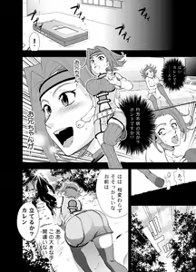 Page 4 of refrain ~Injoku no Senritsu~ CODE GEASS Kallen - preview thumbnail